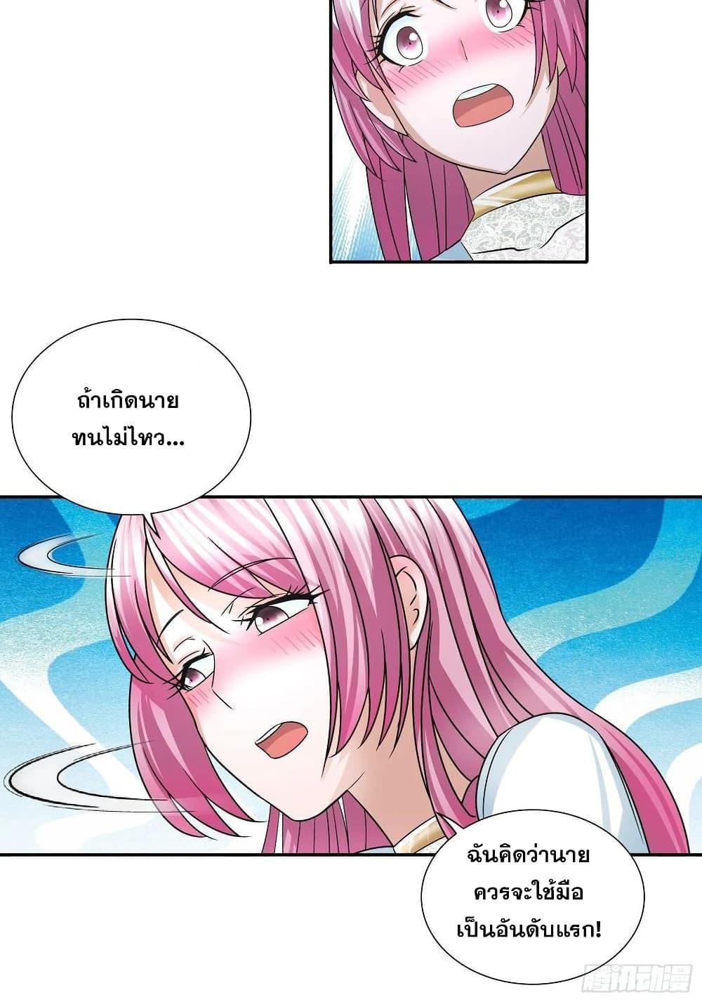 Manga-lc-com อ่านมังงะ อ่านการ์ตูน ออนไลน์ ฟรี I Am A God of Medicine ตอนที่ 1 2 3 4 5 6 7 8 9 10 11 12 13 14 ฟรี ไม่มีโฆษณา Manga-lc - อ่าน มังงะ อ่าน การ์ตูน ออนไลน์ อ่านมังงะ ฟรี
