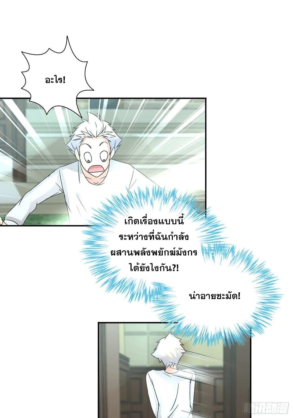 Manga-lc-com อ่านมังงะ อ่านการ์ตูน ออนไลน์ ฟรี I Am A God of Medicine ตอนที่ 1 2 3 4 5 6 7 8 9 10 11 12 13 14 ฟรี ไม่มีโฆษณา Manga-lc - อ่าน มังงะ อ่าน การ์ตูน ออนไลน์ อ่านมังงะ ฟรี