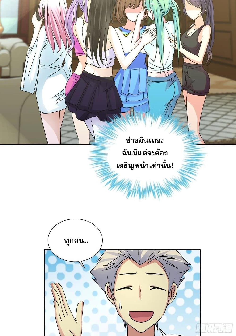 Manga-lc-com อ่านมังงะ อ่านการ์ตูน ออนไลน์ ฟรี I Am A God of Medicine ตอนที่ 1 2 3 4 5 6 7 8 9 10 11 12 13 14 ฟรี ไม่มีโฆษณา Manga-lc - อ่าน มังงะ อ่าน การ์ตูน ออนไลน์ อ่านมังงะ ฟรี