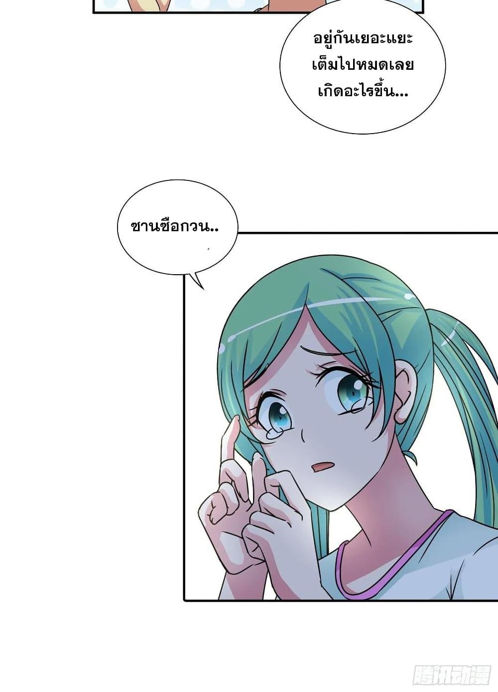 Manga-lc-com อ่านมังงะ อ่านการ์ตูน ออนไลน์ ฟรี I Am A God of Medicine ตอนที่ 1 2 3 4 5 6 7 8 9 10 11 12 13 14 ฟรี ไม่มีโฆษณา Manga-lc - อ่าน มังงะ อ่าน การ์ตูน ออนไลน์ อ่านมังงะ ฟรี