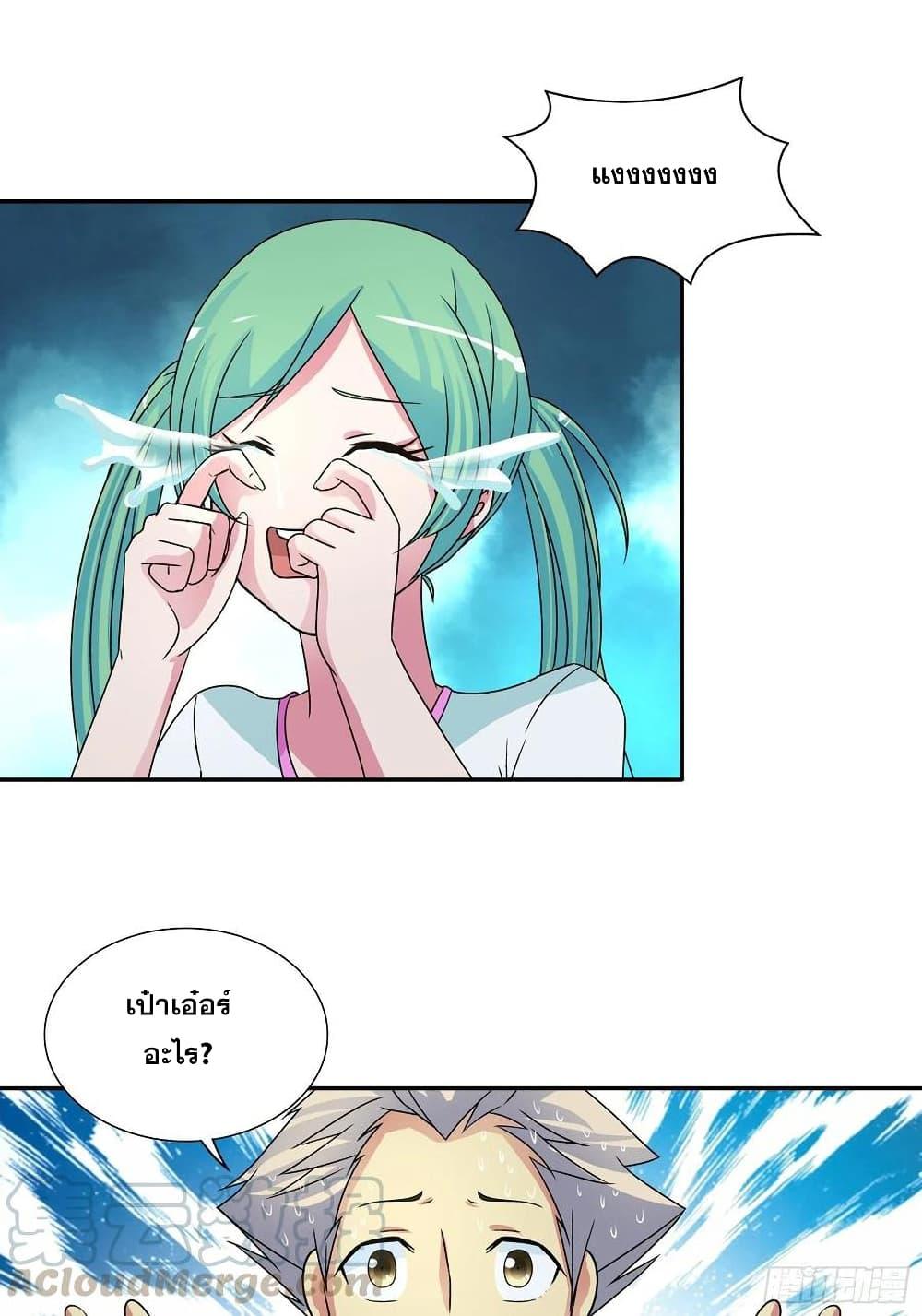 Manga-lc-com อ่านมังงะ อ่านการ์ตูน ออนไลน์ ฟรี I Am A God of Medicine ตอนที่ 1 2 3 4 5 6 7 8 9 10 11 12 13 14 ฟรี ไม่มีโฆษณา Manga-lc - อ่าน มังงะ อ่าน การ์ตูน ออนไลน์ อ่านมังงะ ฟรี