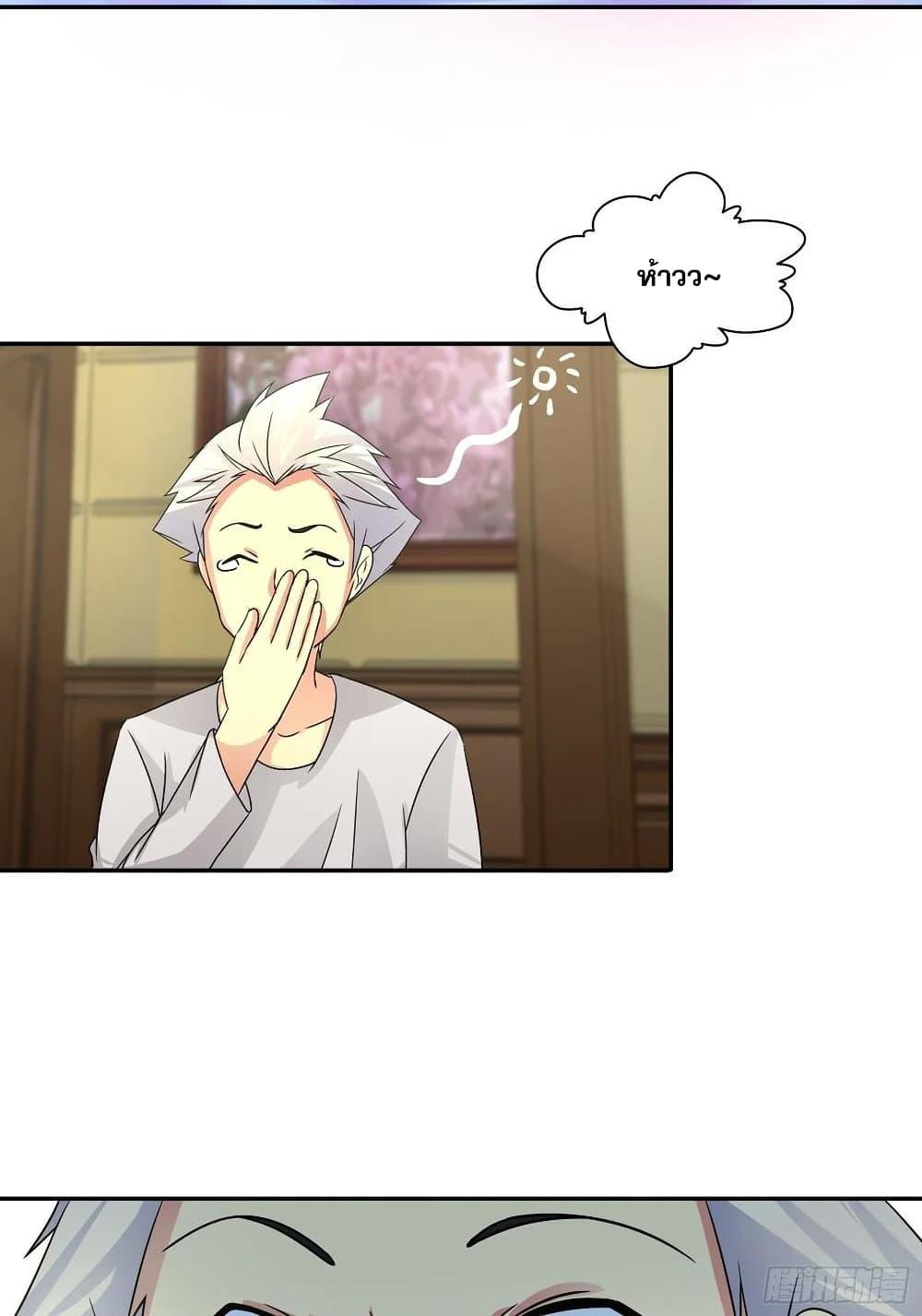 Manga-lc-com อ่านมังงะ อ่านการ์ตูน ออนไลน์ ฟรี I Am A God of Medicine ตอนที่ 1 2 3 4 5 6 7 8 9 10 11 12 13 14 ฟรี ไม่มีโฆษณา Manga-lc - อ่าน มังงะ อ่าน การ์ตูน ออนไลน์ อ่านมังงะ ฟรี