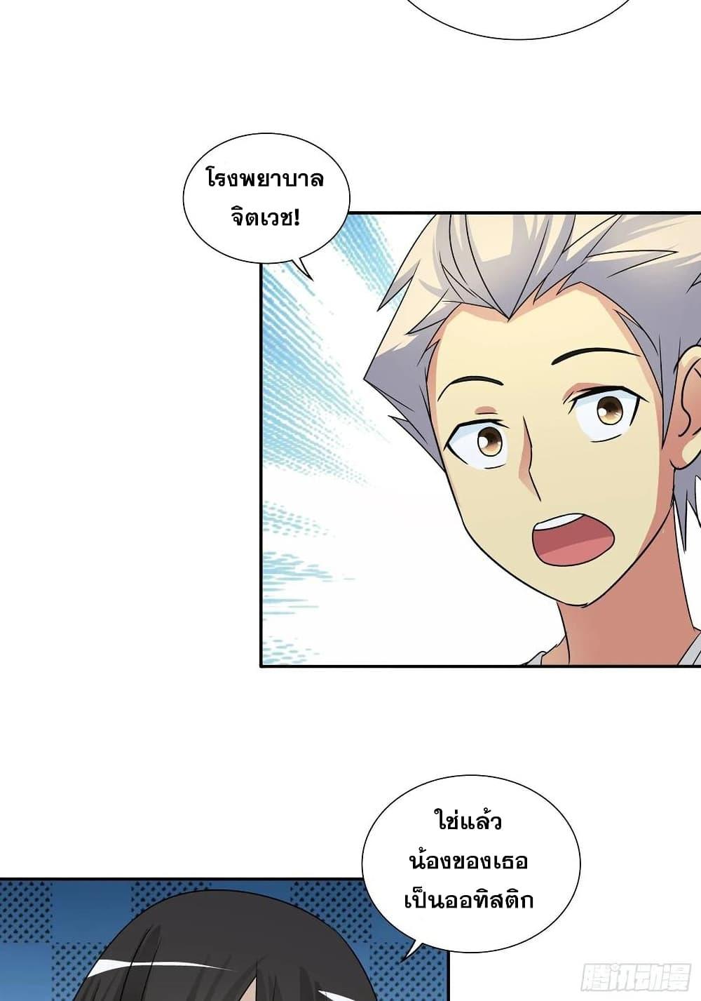 Manga-lc-com อ่านมังงะ อ่านการ์ตูน ออนไลน์ ฟรี I Am A God of Medicine ตอนที่ 1 2 3 4 5 6 7 8 9 10 11 12 13 14 ฟรี ไม่มีโฆษณา Manga-lc - อ่าน มังงะ อ่าน การ์ตูน ออนไลน์ อ่านมังงะ ฟรี