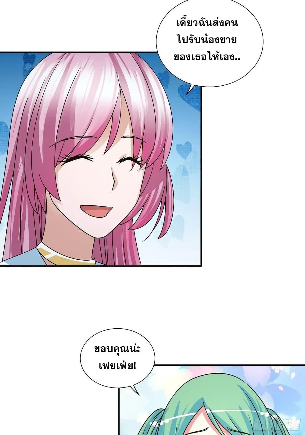 Manga-lc-com อ่านมังงะ อ่านการ์ตูน ออนไลน์ ฟรี I Am A God of Medicine ตอนที่ 1 2 3 4 5 6 7 8 9 10 11 12 13 14 ฟรี ไม่มีโฆษณา Manga-lc - อ่าน มังงะ อ่าน การ์ตูน ออนไลน์ อ่านมังงะ ฟรี