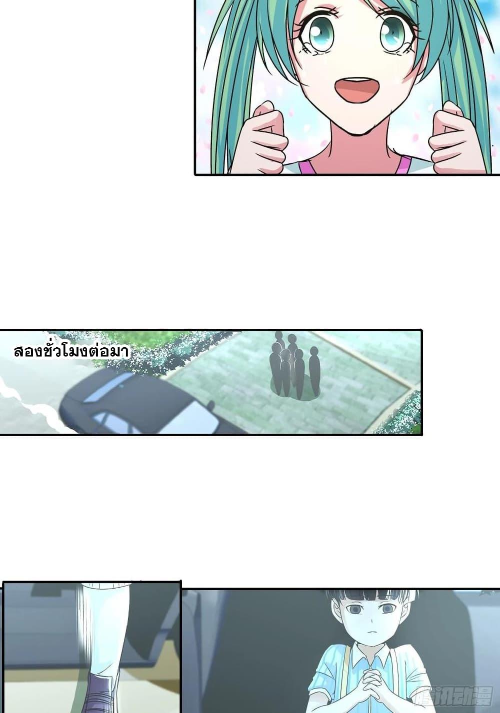 Manga-lc-com อ่านมังงะ อ่านการ์ตูน ออนไลน์ ฟรี I Am A God of Medicine ตอนที่ 1 2 3 4 5 6 7 8 9 10 11 12 13 14 ฟรี ไม่มีโฆษณา Manga-lc - อ่าน มังงะ อ่าน การ์ตูน ออนไลน์ อ่านมังงะ ฟรี