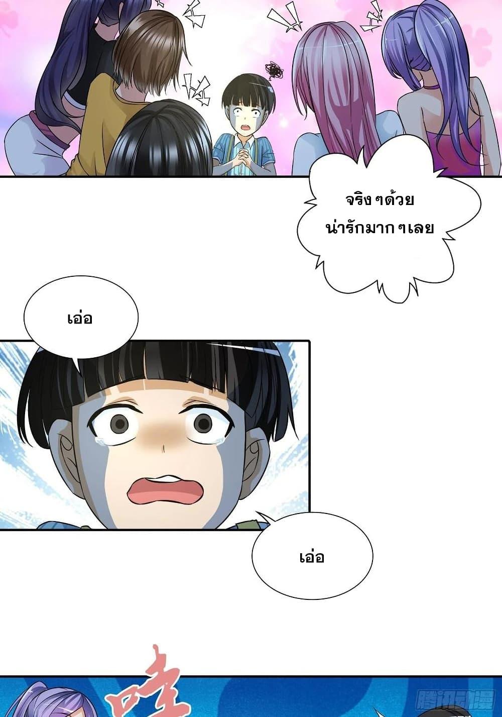 Manga-lc-com อ่านมังงะ อ่านการ์ตูน ออนไลน์ ฟรี I Am A God of Medicine ตอนที่ 1 2 3 4 5 6 7 8 9 10 11 12 13 14 ฟรี ไม่มีโฆษณา Manga-lc - อ่าน มังงะ อ่าน การ์ตูน ออนไลน์ อ่านมังงะ ฟรี