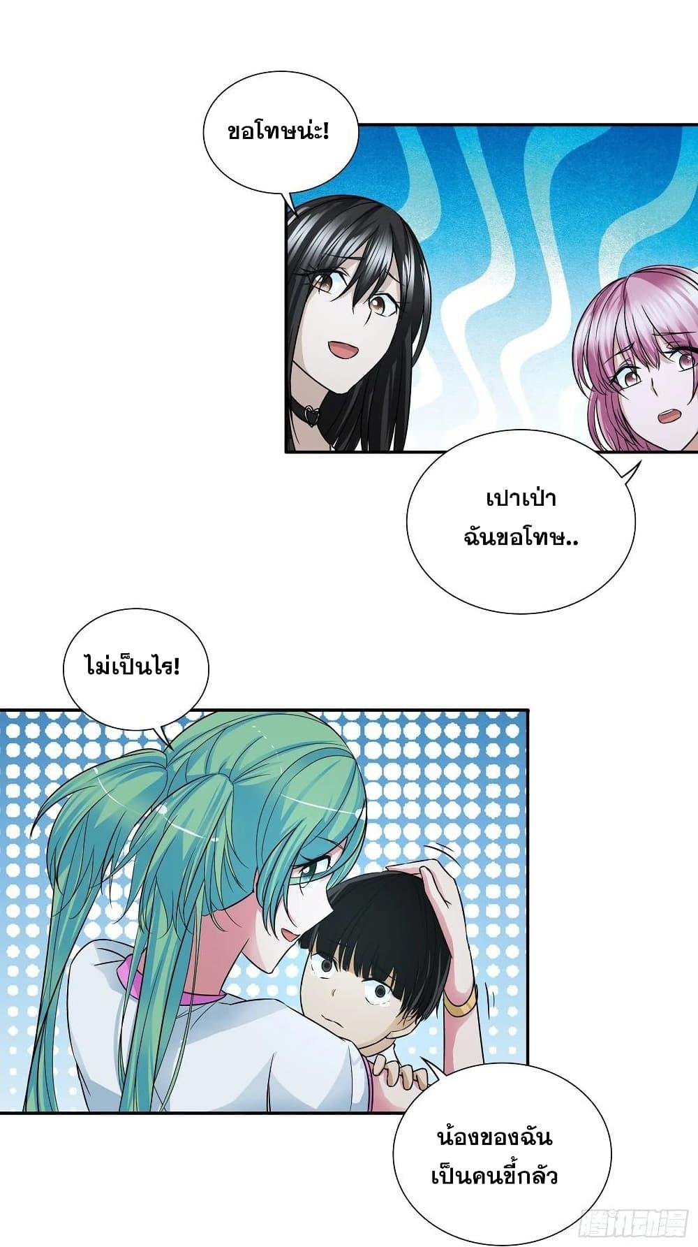 Manga-lc-com อ่านมังงะ อ่านการ์ตูน ออนไลน์ ฟรี I Am A God of Medicine ตอนที่ 1 2 3 4 5 6 7 8 9 10 11 12 13 14 ฟรี ไม่มีโฆษณา Manga-lc - อ่าน มังงะ อ่าน การ์ตูน ออนไลน์ อ่านมังงะ ฟรี