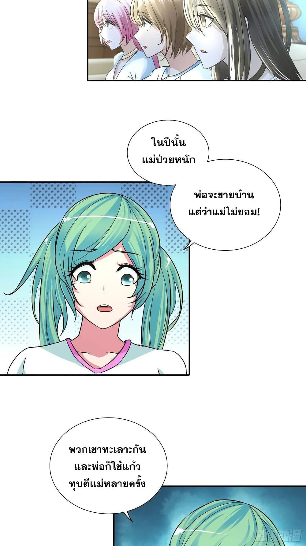 Manga-lc-com อ่านมังงะ อ่านการ์ตูน ออนไลน์ ฟรี I Am A God of Medicine ตอนที่ 1 2 3 4 5 6 7 8 9 10 11 12 13 14 ฟรี ไม่มีโฆษณา Manga-lc - อ่าน มังงะ อ่าน การ์ตูน ออนไลน์ อ่านมังงะ ฟรี