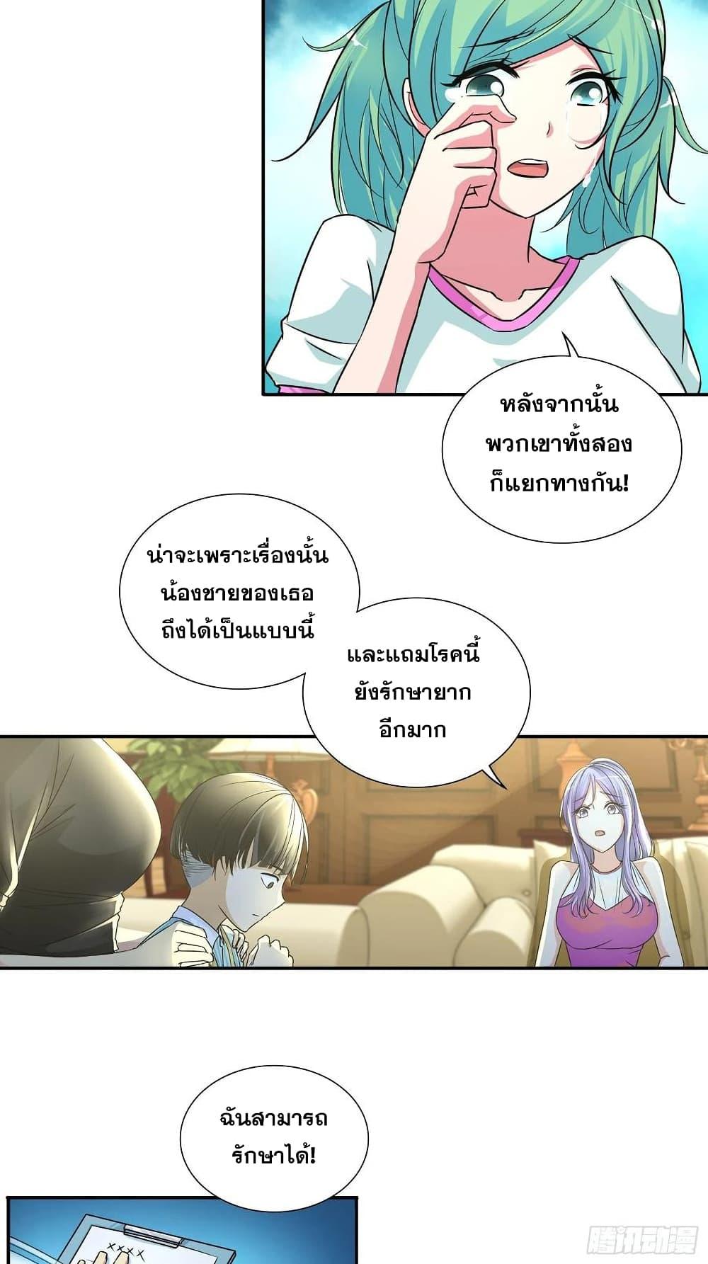 Manga-lc-com อ่านมังงะ อ่านการ์ตูน ออนไลน์ ฟรี I Am A God of Medicine ตอนที่ 1 2 3 4 5 6 7 8 9 10 11 12 13 14 ฟรี ไม่มีโฆษณา Manga-lc - อ่าน มังงะ อ่าน การ์ตูน ออนไลน์ อ่านมังงะ ฟรี