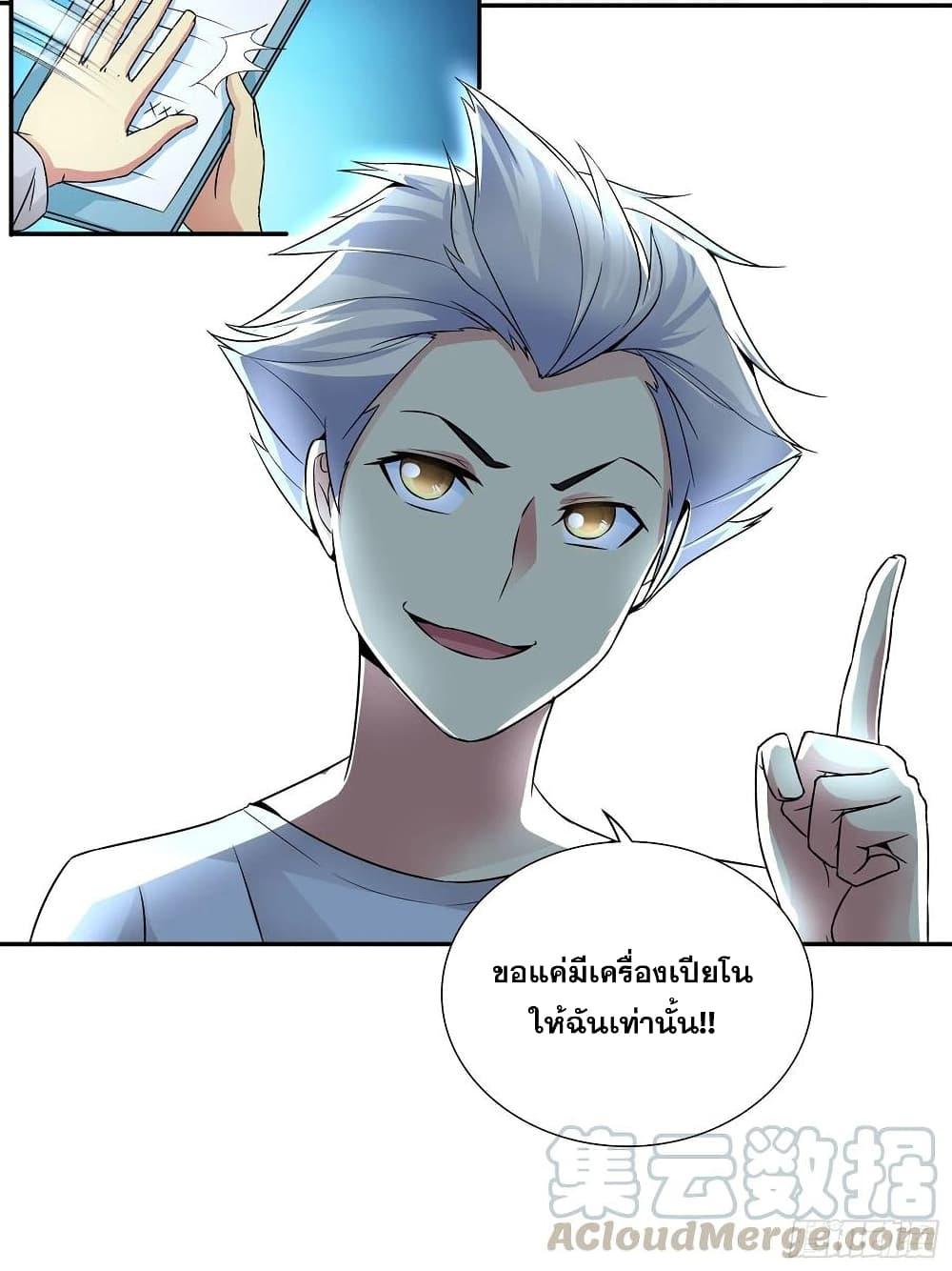 Manga-lc-com อ่านมังงะ อ่านการ์ตูน ออนไลน์ ฟรี I Am A God of Medicine ตอนที่ 1 2 3 4 5 6 7 8 9 10 11 12 13 14 ฟรี ไม่มีโฆษณา Manga-lc - อ่าน มังงะ อ่าน การ์ตูน ออนไลน์ อ่านมังงะ ฟรี