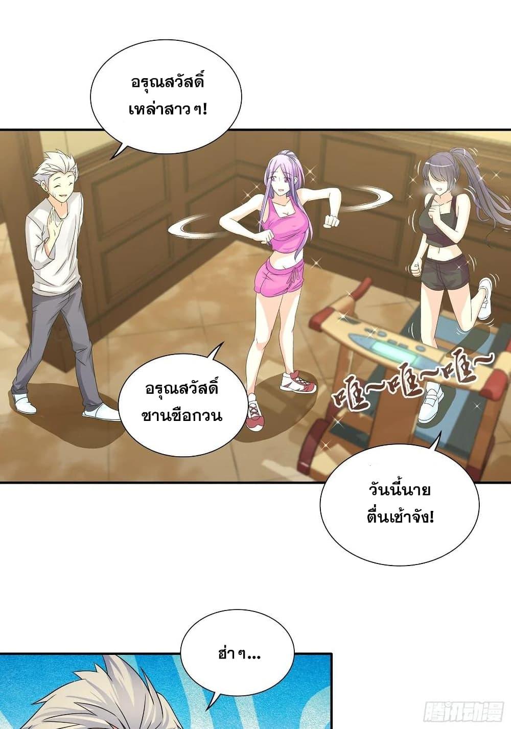 Manga-lc-com อ่านมังงะ อ่านการ์ตูน ออนไลน์ ฟรี I Am A God of Medicine ตอนที่ 1 2 3 4 5 6 7 8 9 10 11 12 13 14 ฟรี ไม่มีโฆษณา Manga-lc - อ่าน มังงะ อ่าน การ์ตูน ออนไลน์ อ่านมังงะ ฟรี