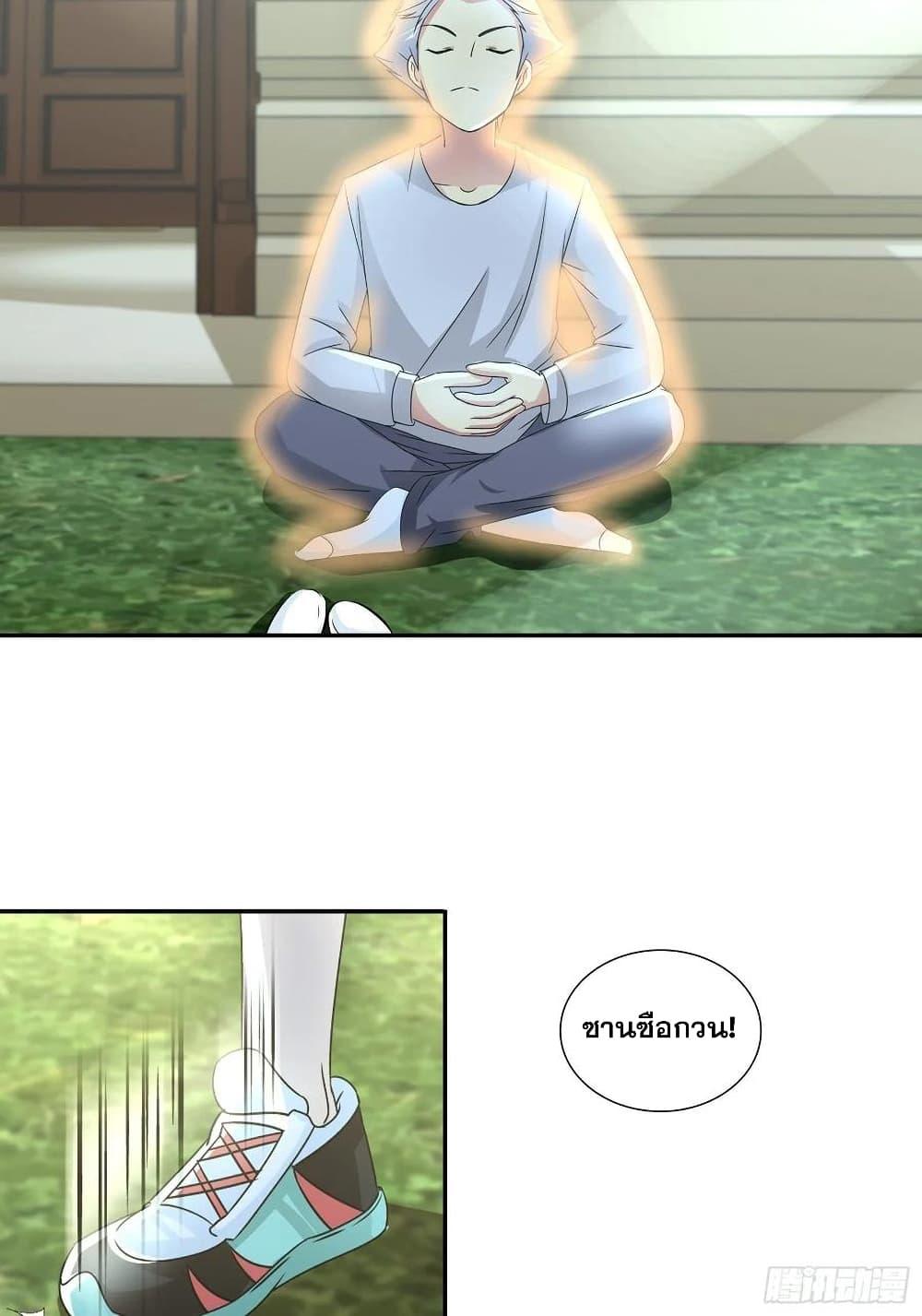 Manga-lc-com อ่านมังงะ อ่านการ์ตูน ออนไลน์ ฟรี I Am A God of Medicine ตอนที่ 1 2 3 4 5 6 7 8 9 10 11 12 13 14 ฟรี ไม่มีโฆษณา Manga-lc - อ่าน มังงะ อ่าน การ์ตูน ออนไลน์ อ่านมังงะ ฟรี