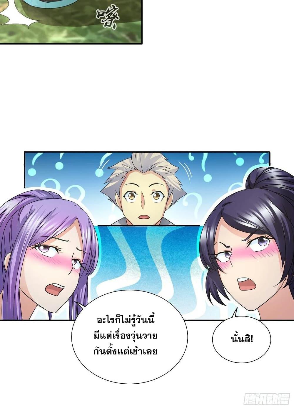 Manga-lc-com อ่านมังงะ อ่านการ์ตูน ออนไลน์ ฟรี I Am A God of Medicine ตอนที่ 1 2 3 4 5 6 7 8 9 10 11 12 13 14 ฟรี ไม่มีโฆษณา Manga-lc - อ่าน มังงะ อ่าน การ์ตูน ออนไลน์ อ่านมังงะ ฟรี