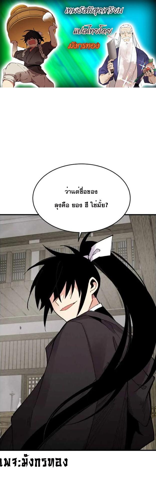 Manga-lc-com อ่านมังงะ อ่านการ์ตูน ออนไลน์ ฟรี lightning degree ตอนที่ 1 2 3 4 5 6 7 8 9 10 11 12 13 14 ฟรี ไม่มีโฆษณา Manga-lc - อ่าน มังงะ อ่าน การ์ตูน ออนไลน์ อ่านมังงะ ฟรี