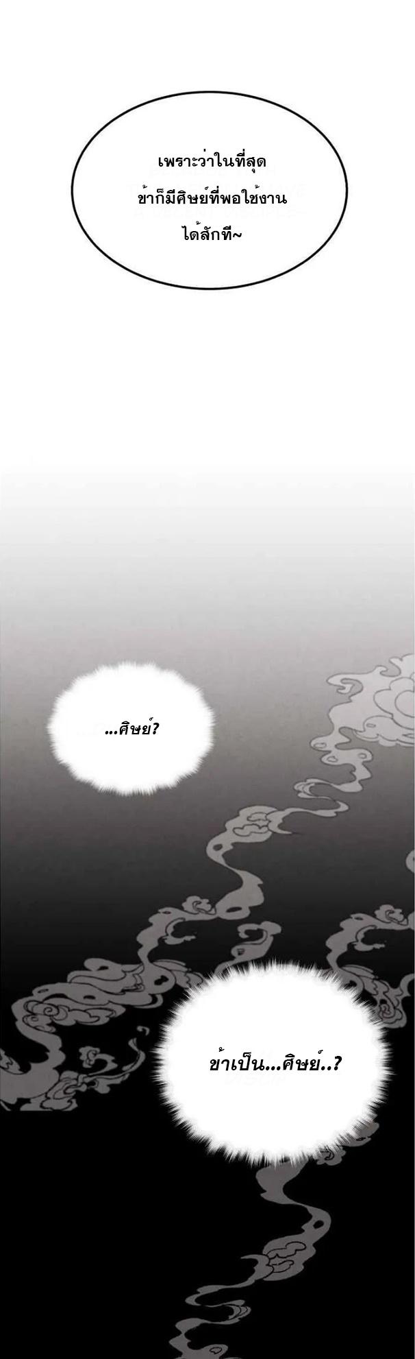 Manga-lc-com อ่านมังงะ อ่านการ์ตูน ออนไลน์ ฟรี lightning degree ตอนที่ 1 2 3 4 5 6 7 8 9 10 11 12 13 14 ฟรี ไม่มีโฆษณา Manga-lc - อ่าน มังงะ อ่าน การ์ตูน ออนไลน์ อ่านมังงะ ฟรี