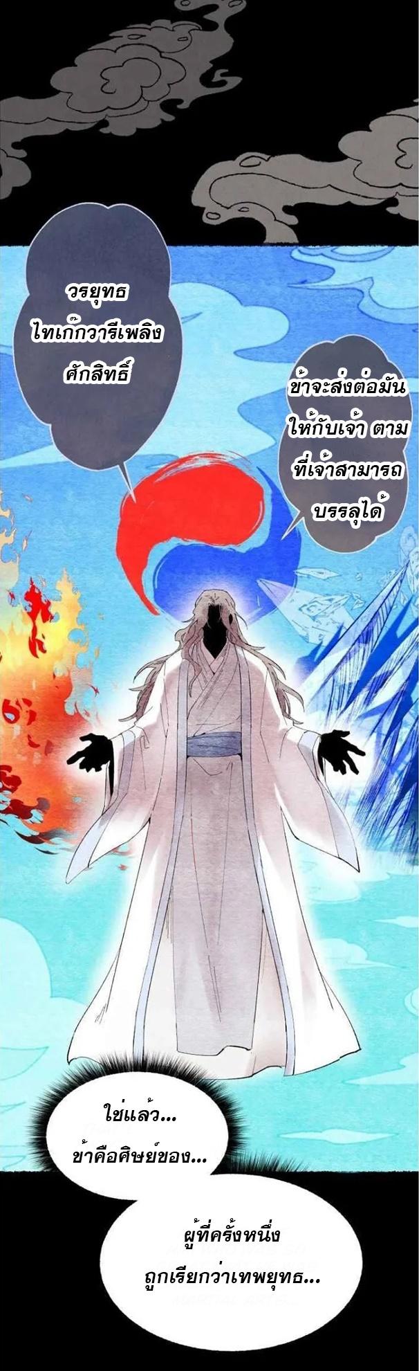 Manga-lc-com อ่านมังงะ อ่านการ์ตูน ออนไลน์ ฟรี lightning degree ตอนที่ 1 2 3 4 5 6 7 8 9 10 11 12 13 14 ฟรี ไม่มีโฆษณา Manga-lc - อ่าน มังงะ อ่าน การ์ตูน ออนไลน์ อ่านมังงะ ฟรี