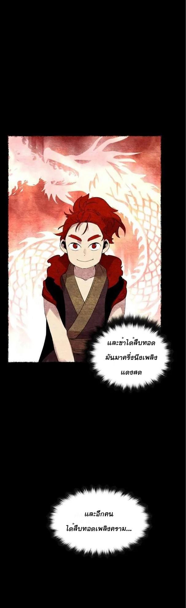 Manga-lc-com อ่านมังงะ อ่านการ์ตูน ออนไลน์ ฟรี lightning degree ตอนที่ 1 2 3 4 5 6 7 8 9 10 11 12 13 14 ฟรี ไม่มีโฆษณา Manga-lc - อ่าน มังงะ อ่าน การ์ตูน ออนไลน์ อ่านมังงะ ฟรี