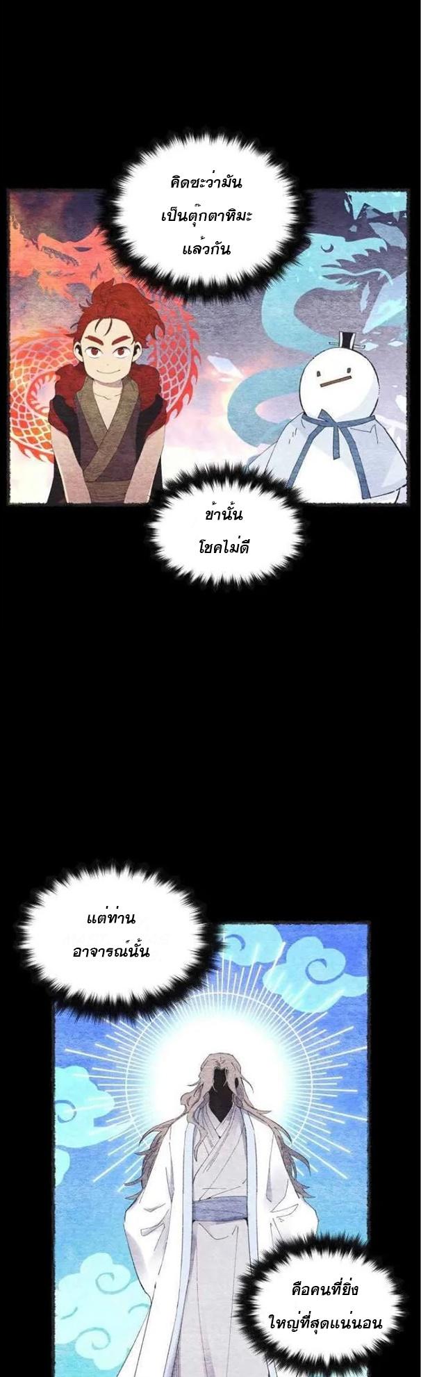 Manga-lc-com อ่านมังงะ อ่านการ์ตูน ออนไลน์ ฟรี lightning degree ตอนที่ 1 2 3 4 5 6 7 8 9 10 11 12 13 14 ฟรี ไม่มีโฆษณา Manga-lc - อ่าน มังงะ อ่าน การ์ตูน ออนไลน์ อ่านมังงะ ฟรี