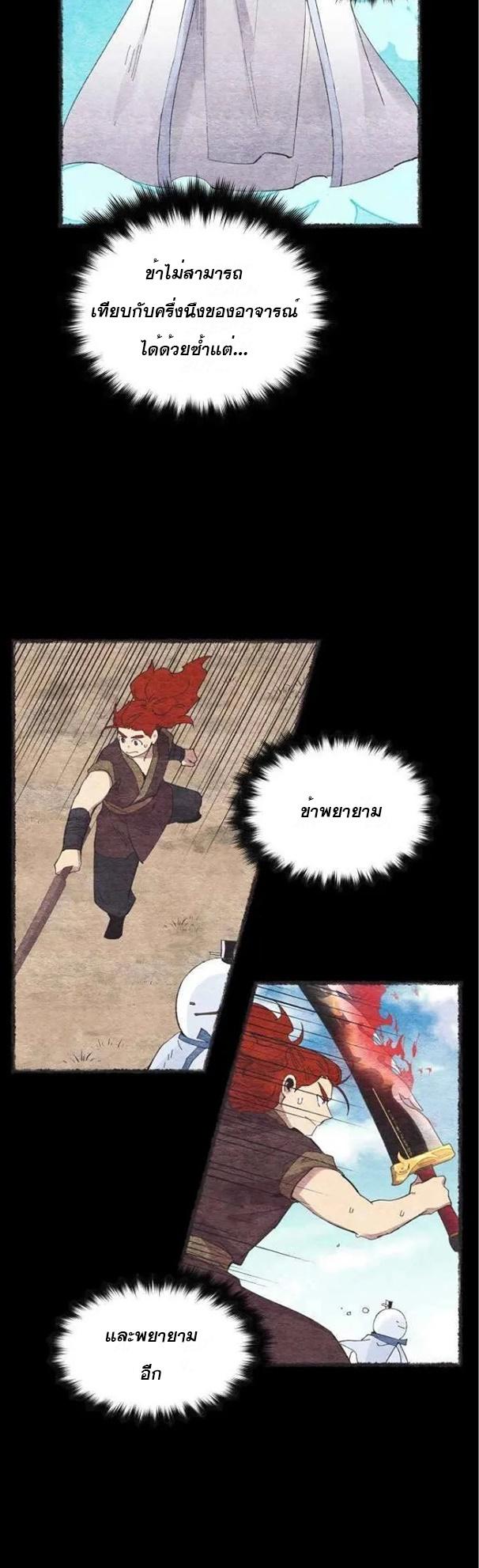 Manga-lc-com อ่านมังงะ อ่านการ์ตูน ออนไลน์ ฟรี lightning degree ตอนที่ 1 2 3 4 5 6 7 8 9 10 11 12 13 14 ฟรี ไม่มีโฆษณา Manga-lc - อ่าน มังงะ อ่าน การ์ตูน ออนไลน์ อ่านมังงะ ฟรี