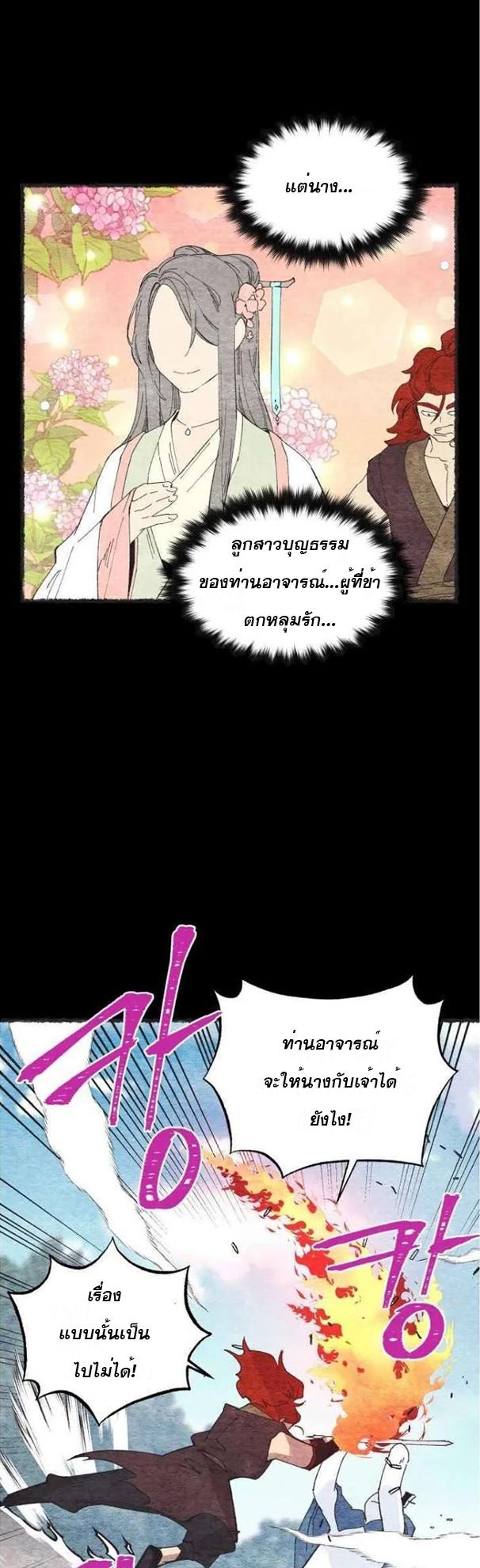 Manga-lc-com อ่านมังงะ อ่านการ์ตูน ออนไลน์ ฟรี lightning degree ตอนที่ 1 2 3 4 5 6 7 8 9 10 11 12 13 14 ฟรี ไม่มีโฆษณา Manga-lc - อ่าน มังงะ อ่าน การ์ตูน ออนไลน์ อ่านมังงะ ฟรี