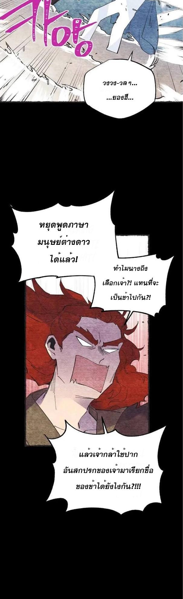 Manga-lc-com อ่านมังงะ อ่านการ์ตูน ออนไลน์ ฟรี lightning degree ตอนที่ 1 2 3 4 5 6 7 8 9 10 11 12 13 14 ฟรี ไม่มีโฆษณา Manga-lc - อ่าน มังงะ อ่าน การ์ตูน ออนไลน์ อ่านมังงะ ฟรี