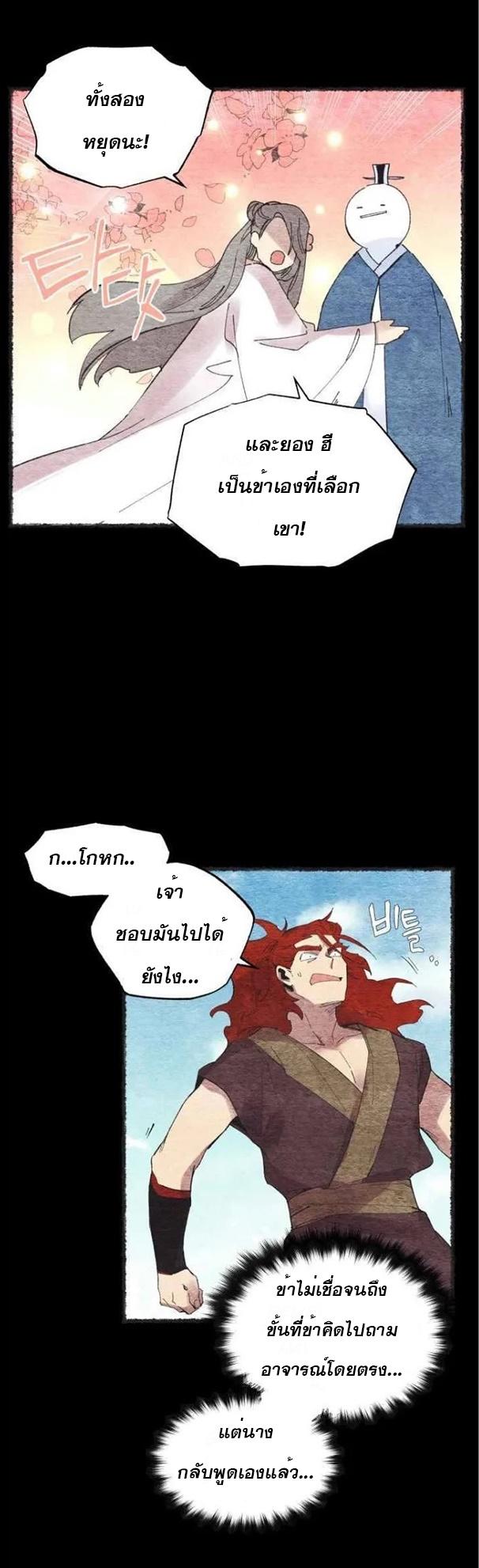 Manga-lc-com อ่านมังงะ อ่านการ์ตูน ออนไลน์ ฟรี lightning degree ตอนที่ 1 2 3 4 5 6 7 8 9 10 11 12 13 14 ฟรี ไม่มีโฆษณา Manga-lc - อ่าน มังงะ อ่าน การ์ตูน ออนไลน์ อ่านมังงะ ฟรี