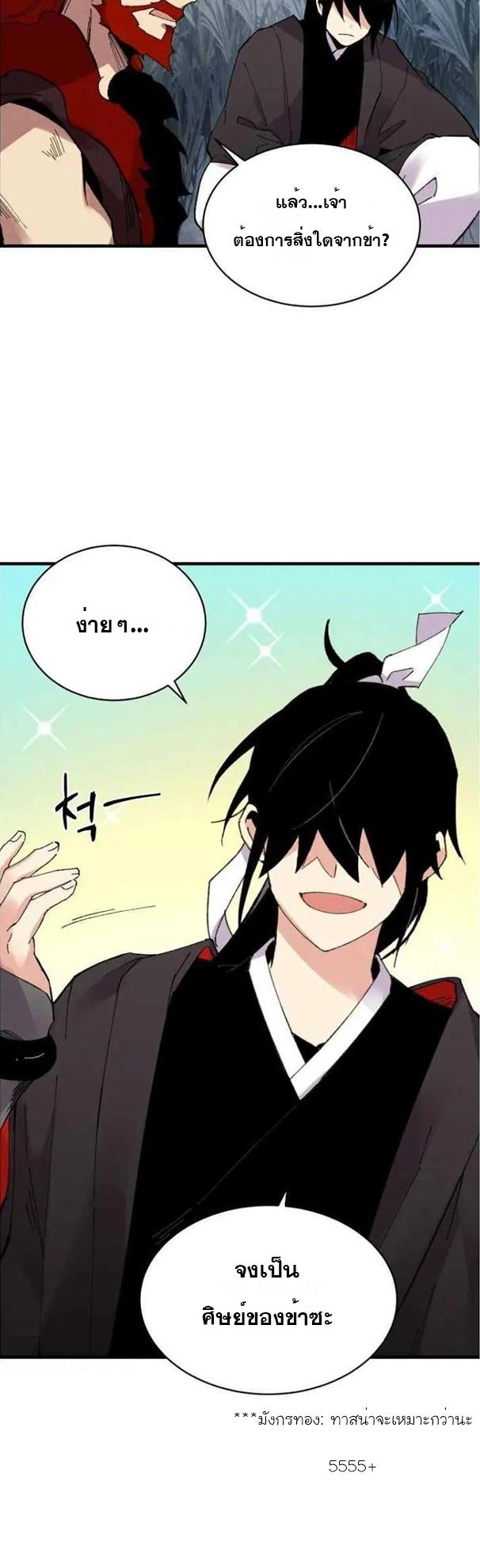 Manga-lc-com อ่านมังงะ อ่านการ์ตูน ออนไลน์ ฟรี lightning degree ตอนที่ 1 2 3 4 5 6 7 8 9 10 11 12 13 14 ฟรี ไม่มีโฆษณา Manga-lc - อ่าน มังงะ อ่าน การ์ตูน ออนไลน์ อ่านมังงะ ฟรี