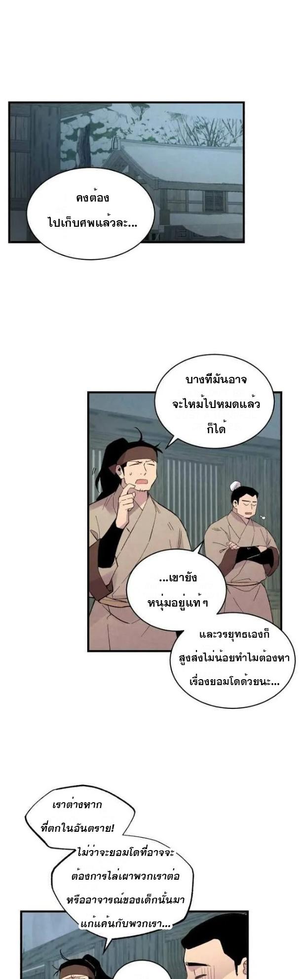 Manga-lc-com อ่านมังงะ อ่านการ์ตูน ออนไลน์ ฟรี lightning degree ตอนที่ 1 2 3 4 5 6 7 8 9 10 11 12 13 14 ฟรี ไม่มีโฆษณา Manga-lc - อ่าน มังงะ อ่าน การ์ตูน ออนไลน์ อ่านมังงะ ฟรี