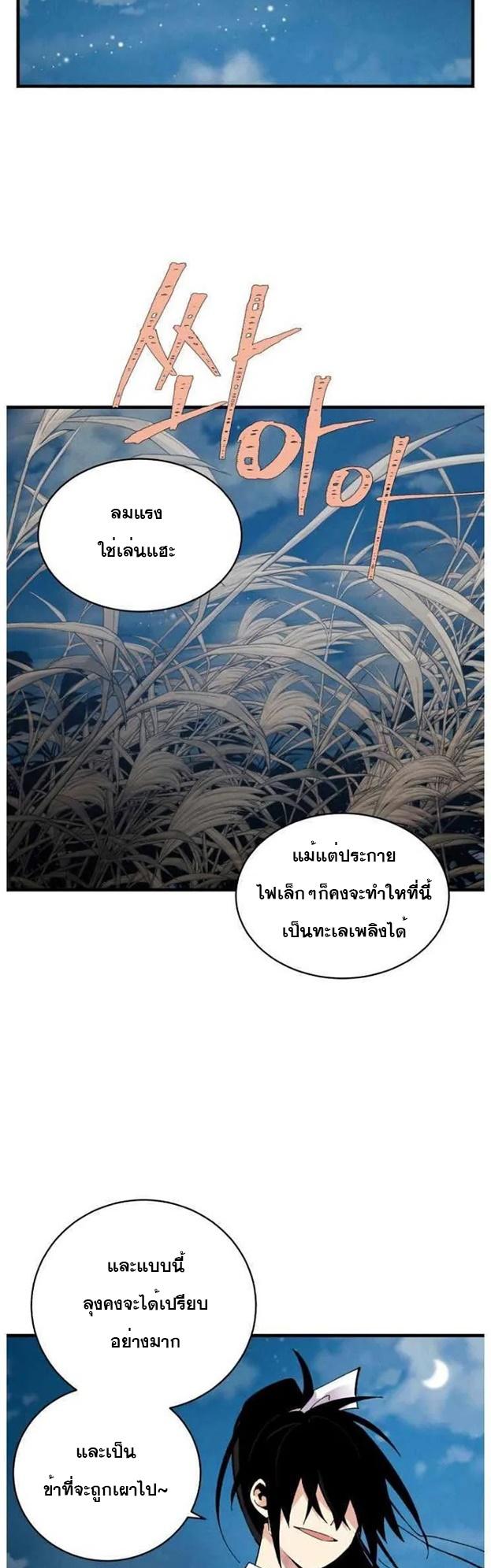 Manga-lc-com อ่านมังงะ อ่านการ์ตูน ออนไลน์ ฟรี lightning degree ตอนที่ 1 2 3 4 5 6 7 8 9 10 11 12 13 14 ฟรี ไม่มีโฆษณา Manga-lc - อ่าน มังงะ อ่าน การ์ตูน ออนไลน์ อ่านมังงะ ฟรี