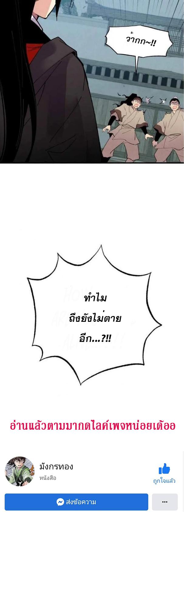 Manga-lc-com อ่านมังงะ อ่านการ์ตูน ออนไลน์ ฟรี lightning degree ตอนที่ 1 2 3 4 5 6 7 8 9 10 11 12 13 14 ฟรี ไม่มีโฆษณา Manga-lc - อ่าน มังงะ อ่าน การ์ตูน ออนไลน์ อ่านมังงะ ฟรี