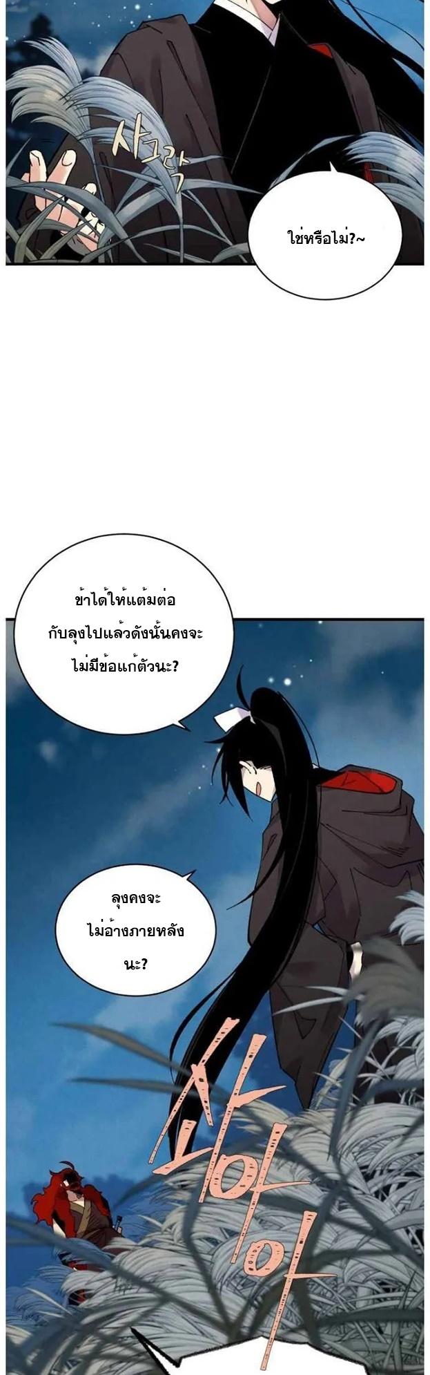 Manga-lc-com อ่านมังงะ อ่านการ์ตูน ออนไลน์ ฟรี lightning degree ตอนที่ 1 2 3 4 5 6 7 8 9 10 11 12 13 14 ฟรี ไม่มีโฆษณา Manga-lc - อ่าน มังงะ อ่าน การ์ตูน ออนไลน์ อ่านมังงะ ฟรี