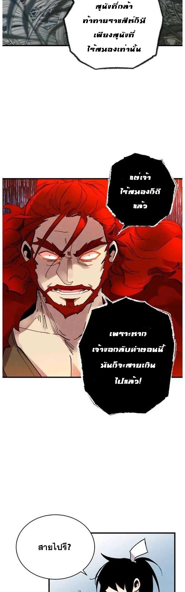 Manga-lc-com อ่านมังงะ อ่านการ์ตูน ออนไลน์ ฟรี lightning degree ตอนที่ 1 2 3 4 5 6 7 8 9 10 11 12 13 14 ฟรี ไม่มีโฆษณา Manga-lc - อ่าน มังงะ อ่าน การ์ตูน ออนไลน์ อ่านมังงะ ฟรี