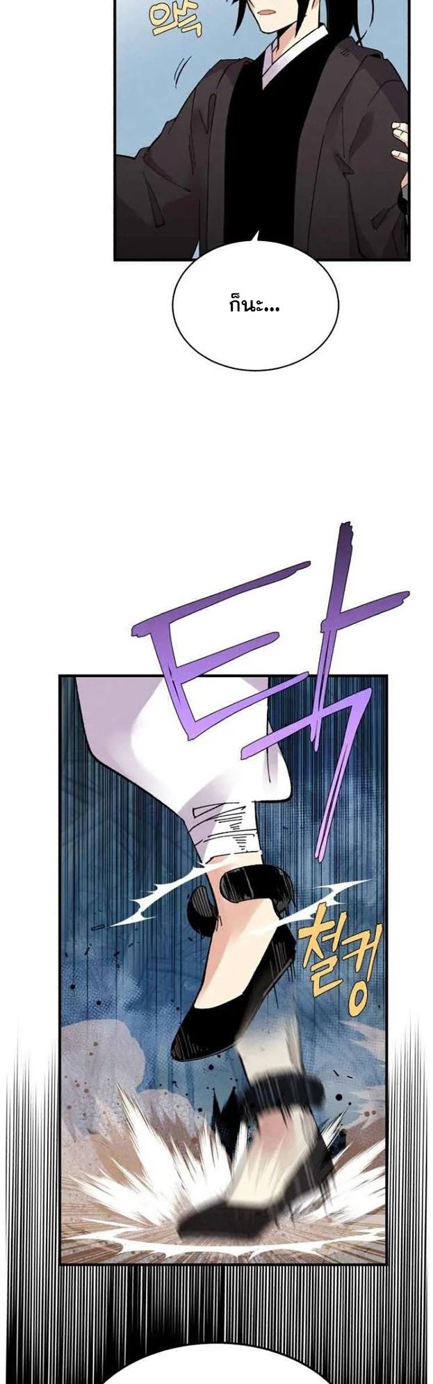 Manga-lc-com อ่านมังงะ อ่านการ์ตูน ออนไลน์ ฟรี lightning degree ตอนที่ 1 2 3 4 5 6 7 8 9 10 11 12 13 14 ฟรี ไม่มีโฆษณา Manga-lc - อ่าน มังงะ อ่าน การ์ตูน ออนไลน์ อ่านมังงะ ฟรี
