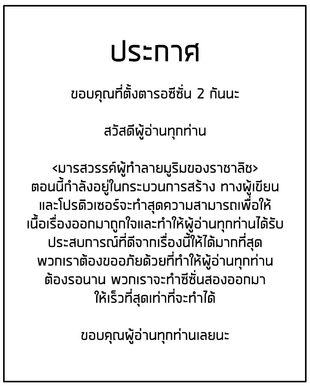 Manga-lc-com อ่านมังงะ อ่านการ์ตูน ออนไลน์ ฟรี The Heavenly Demon Destroys the Lich King’s Murim ตอนที่ 1 2 3 4 5 6 7 8 9 10 11 12 13 14 ฟรี ไม่มีโฆษณา Manga-lc - อ่าน มังงะ อ่าน การ์ตูน ออนไลน์ อ่านมังงะ ฟรี