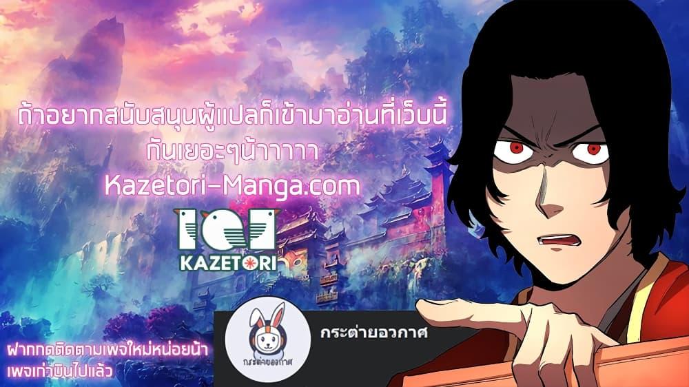 Manga-lc-com อ่านมังงะ อ่านการ์ตูน ออนไลน์ ฟรี The Heavenly Demon Destroys the Lich King’s Murim ตอนที่ 1 2 3 4 5 6 7 8 9 10 11 12 13 14 ฟรี ไม่มีโฆษณา Manga-lc - อ่าน มังงะ อ่าน การ์ตูน ออนไลน์ อ่านมังงะ ฟรี