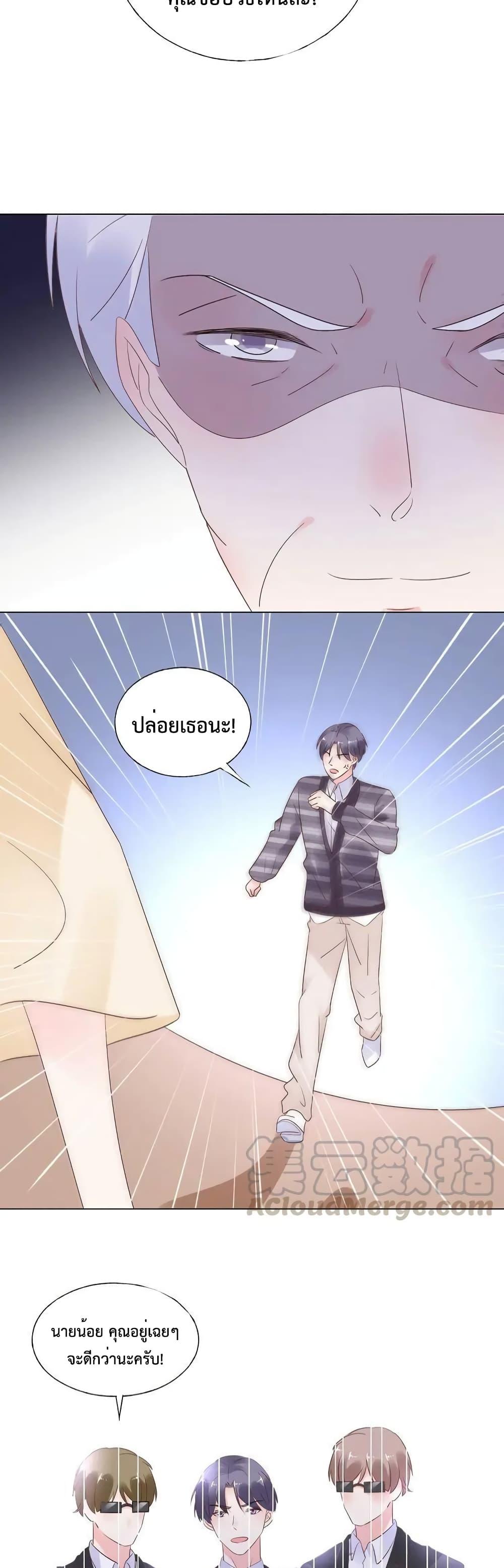 Manga-lc-com อ่านมังงะ อ่านการ์ตูน ออนไลน์ ฟรี Be My Only Love – รักนี้ให้คุณคนเดียว! ตอนที่ 1 2 3 4 5 6 7 8 9 10 11 12 13 14 ฟรี ไม่มีโฆษณา Manga-lc - อ่าน มังงะ อ่าน การ์ตูน ออนไลน์ อ่านมังงะ ฟรี