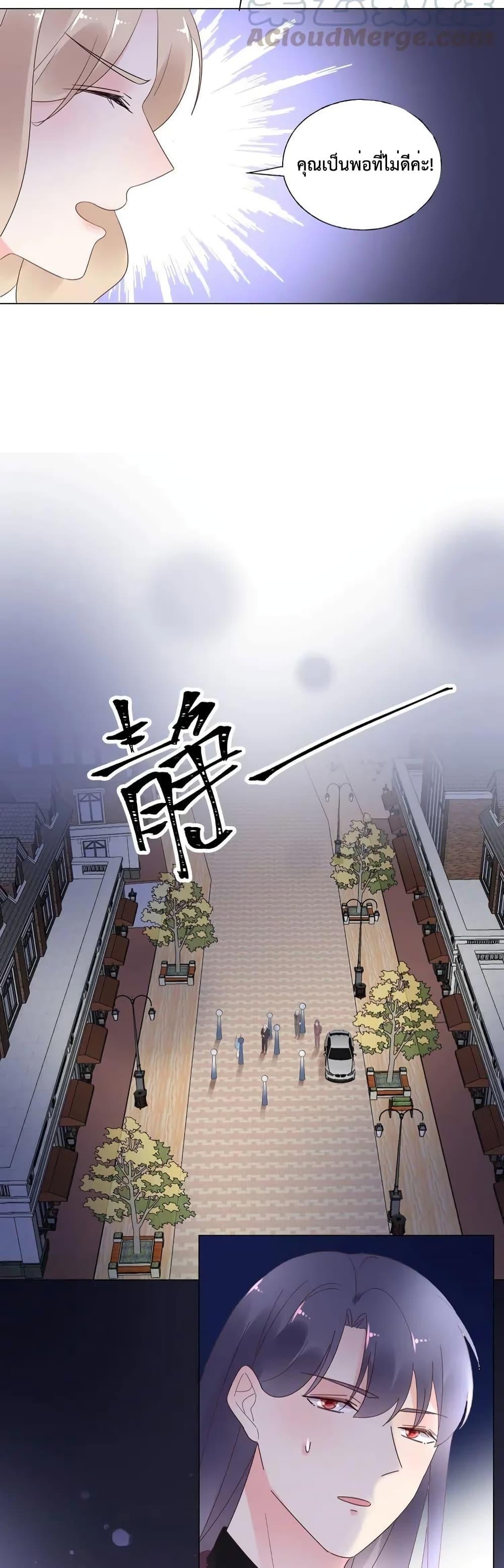 Manga-lc-com อ่านมังงะ อ่านการ์ตูน ออนไลน์ ฟรี Be My Only Love – รักนี้ให้คุณคนเดียว! ตอนที่ 1 2 3 4 5 6 7 8 9 10 11 12 13 14 ฟรี ไม่มีโฆษณา Manga-lc - อ่าน มังงะ อ่าน การ์ตูน ออนไลน์ อ่านมังงะ ฟรี