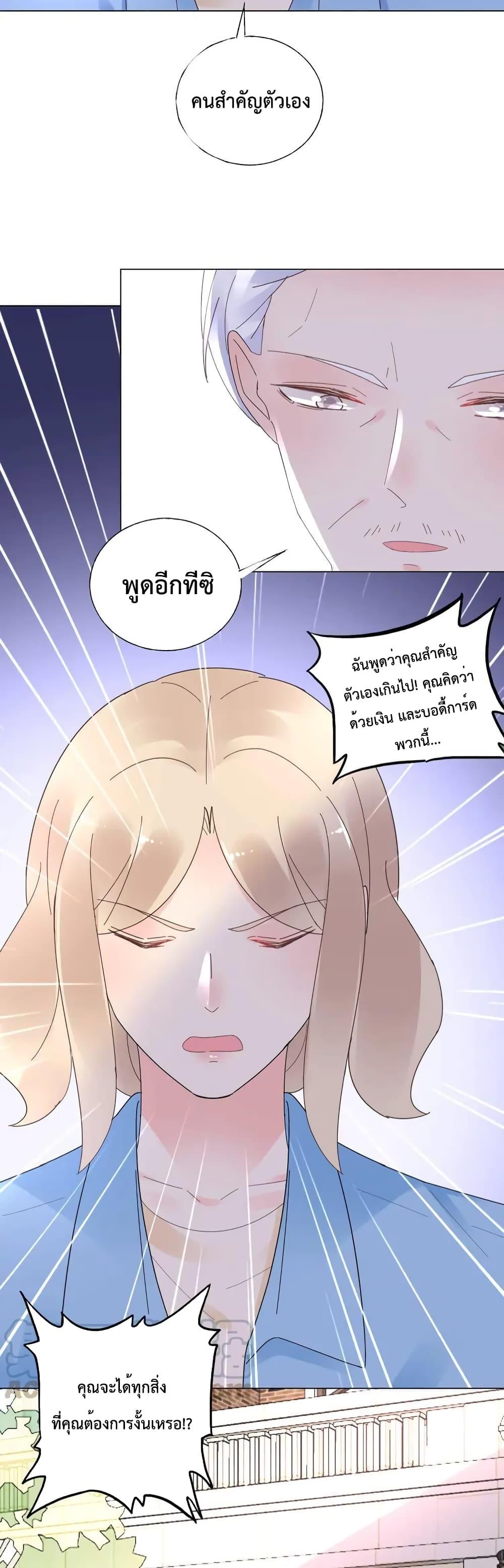 Manga-lc-com อ่านมังงะ อ่านการ์ตูน ออนไลน์ ฟรี Be My Only Love – รักนี้ให้คุณคนเดียว! ตอนที่ 1 2 3 4 5 6 7 8 9 10 11 12 13 14 ฟรี ไม่มีโฆษณา Manga-lc - อ่าน มังงะ อ่าน การ์ตูน ออนไลน์ อ่านมังงะ ฟรี