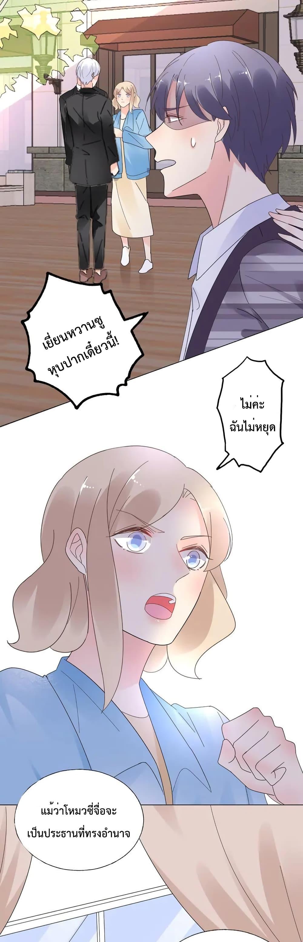 Manga-lc-com อ่านมังงะ อ่านการ์ตูน ออนไลน์ ฟรี Be My Only Love – รักนี้ให้คุณคนเดียว! ตอนที่ 1 2 3 4 5 6 7 8 9 10 11 12 13 14 ฟรี ไม่มีโฆษณา Manga-lc - อ่าน มังงะ อ่าน การ์ตูน ออนไลน์ อ่านมังงะ ฟรี