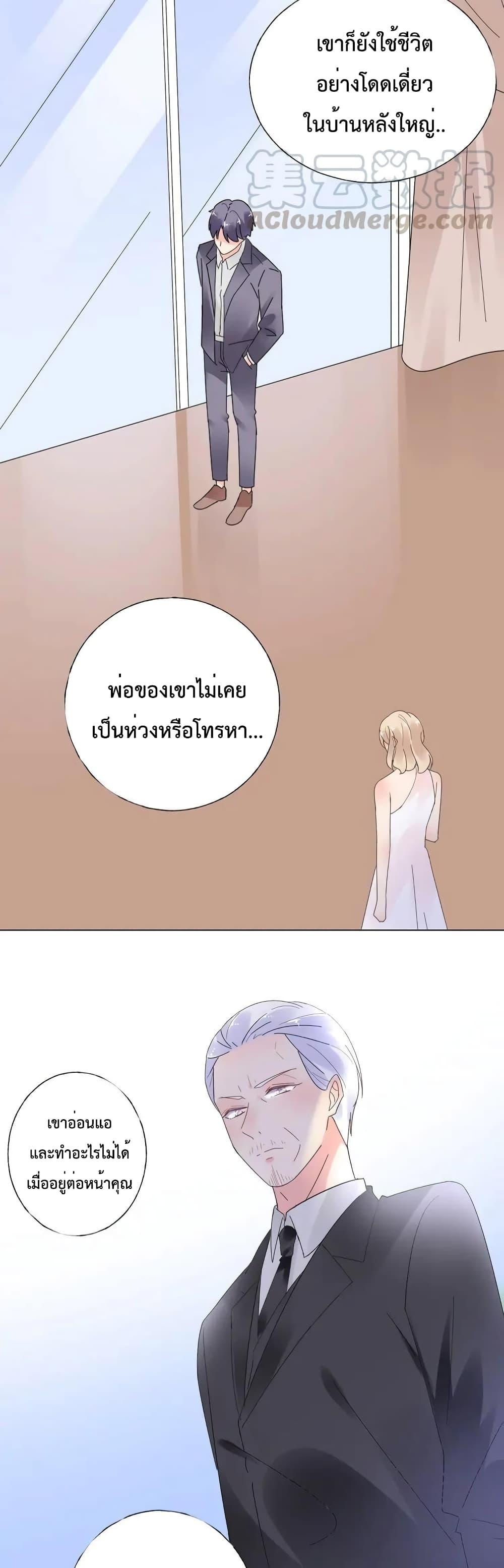 Manga-lc-com อ่านมังงะ อ่านการ์ตูน ออนไลน์ ฟรี Be My Only Love – รักนี้ให้คุณคนเดียว! ตอนที่ 1 2 3 4 5 6 7 8 9 10 11 12 13 14 ฟรี ไม่มีโฆษณา Manga-lc - อ่าน มังงะ อ่าน การ์ตูน ออนไลน์ อ่านมังงะ ฟรี