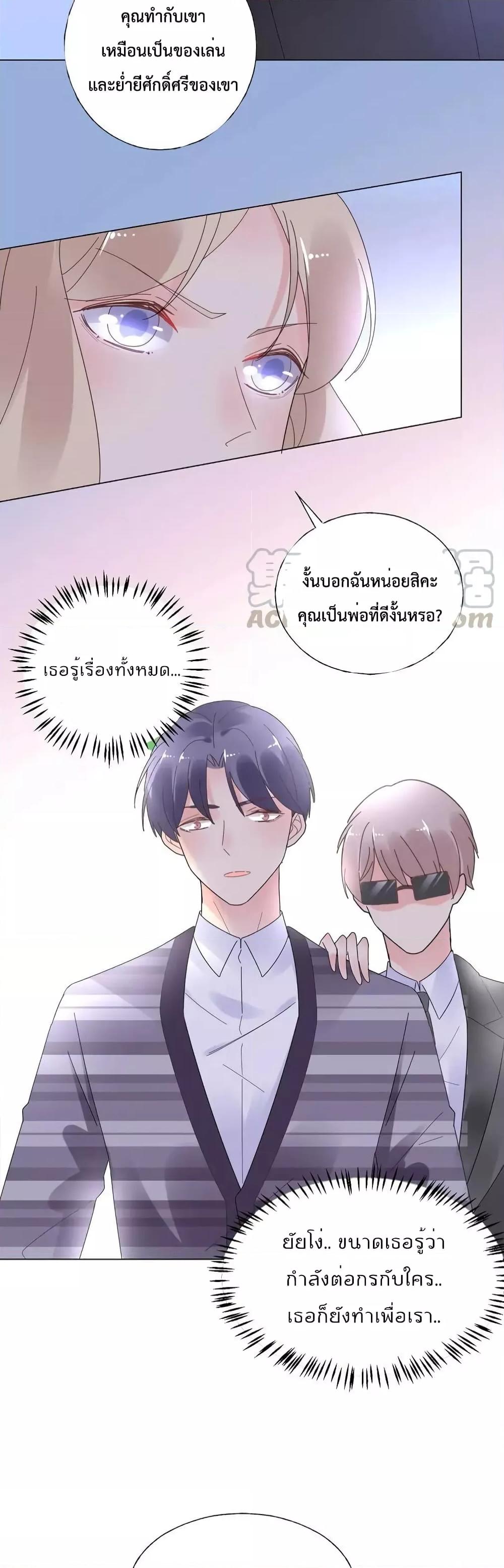 Manga-lc-com อ่านมังงะ อ่านการ์ตูน ออนไลน์ ฟรี Be My Only Love – รักนี้ให้คุณคนเดียว! ตอนที่ 1 2 3 4 5 6 7 8 9 10 11 12 13 14 ฟรี ไม่มีโฆษณา Manga-lc - อ่าน มังงะ อ่าน การ์ตูน ออนไลน์ อ่านมังงะ ฟรี