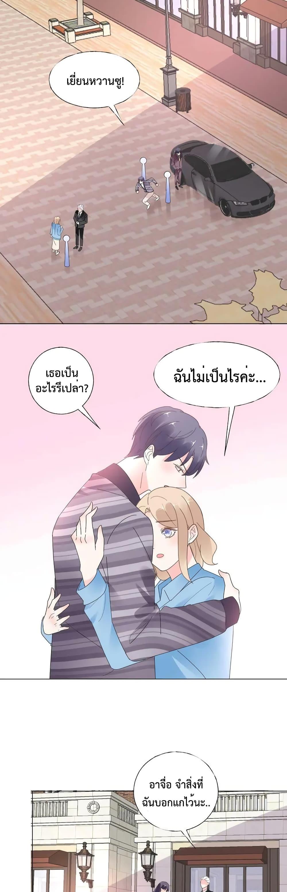 Manga-lc-com อ่านมังงะ อ่านการ์ตูน ออนไลน์ ฟรี Be My Only Love – รักนี้ให้คุณคนเดียว! ตอนที่ 1 2 3 4 5 6 7 8 9 10 11 12 13 14 ฟรี ไม่มีโฆษณา Manga-lc - อ่าน มังงะ อ่าน การ์ตูน ออนไลน์ อ่านมังงะ ฟรี