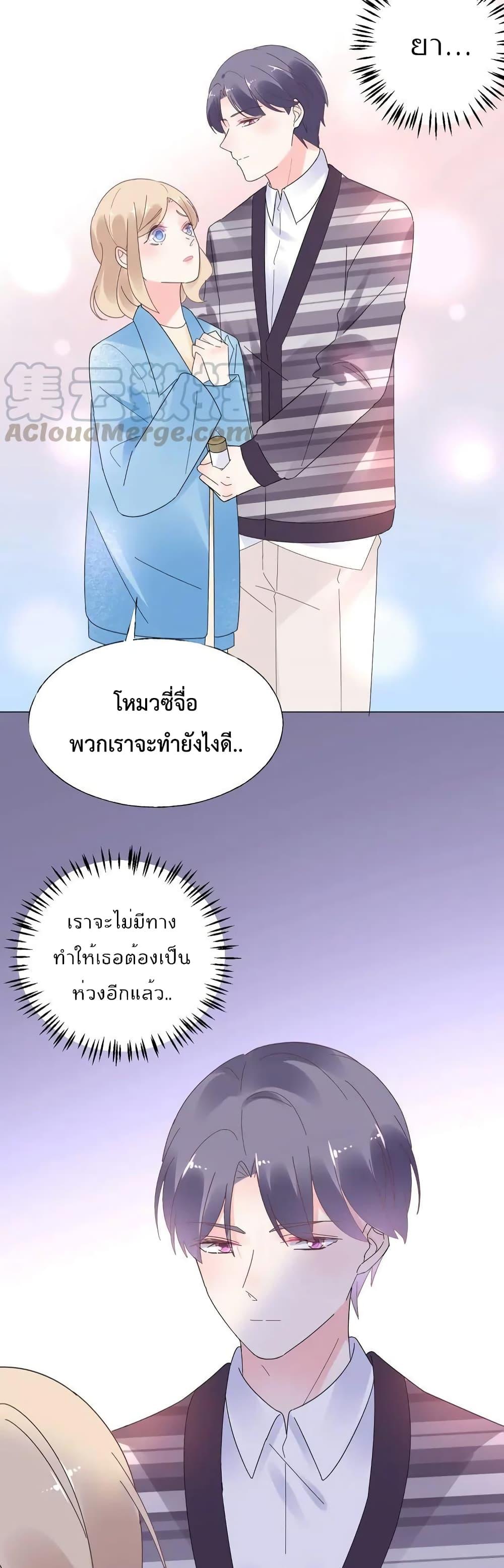 Manga-lc-com อ่านมังงะ อ่านการ์ตูน ออนไลน์ ฟรี Be My Only Love – รักนี้ให้คุณคนเดียว! ตอนที่ 1 2 3 4 5 6 7 8 9 10 11 12 13 14 ฟรี ไม่มีโฆษณา Manga-lc - อ่าน มังงะ อ่าน การ์ตูน ออนไลน์ อ่านมังงะ ฟรี