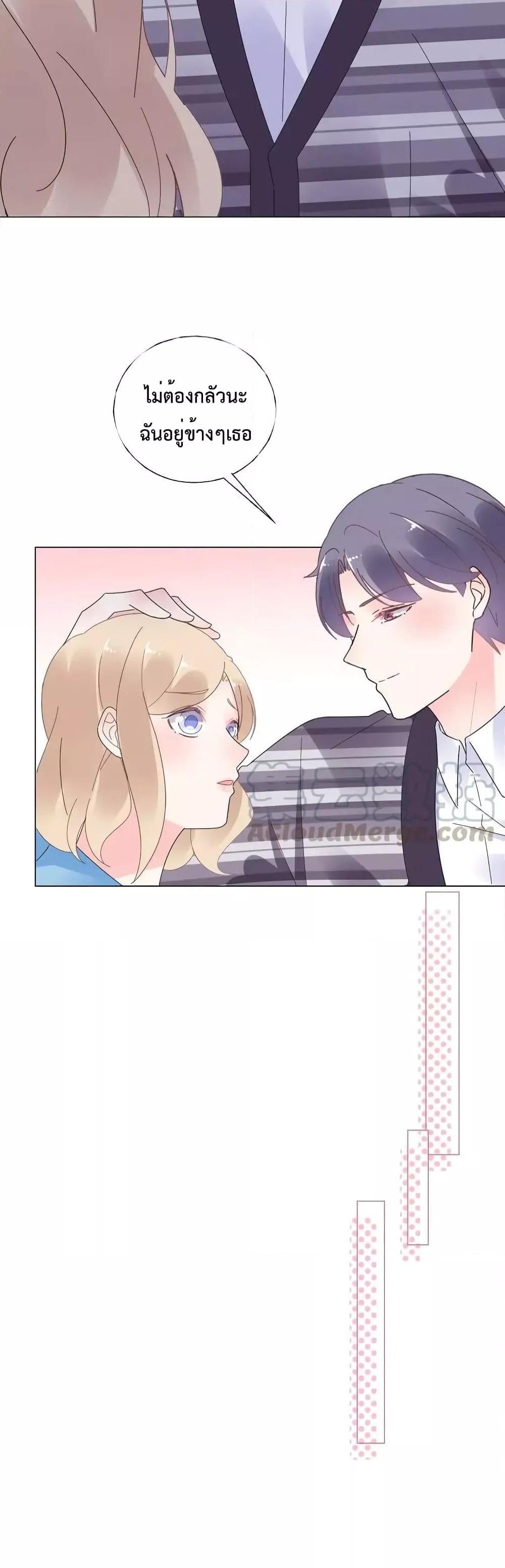 Manga-lc-com อ่านมังงะ อ่านการ์ตูน ออนไลน์ ฟรี Be My Only Love – รักนี้ให้คุณคนเดียว! ตอนที่ 1 2 3 4 5 6 7 8 9 10 11 12 13 14 ฟรี ไม่มีโฆษณา Manga-lc - อ่าน มังงะ อ่าน การ์ตูน ออนไลน์ อ่านมังงะ ฟรี
