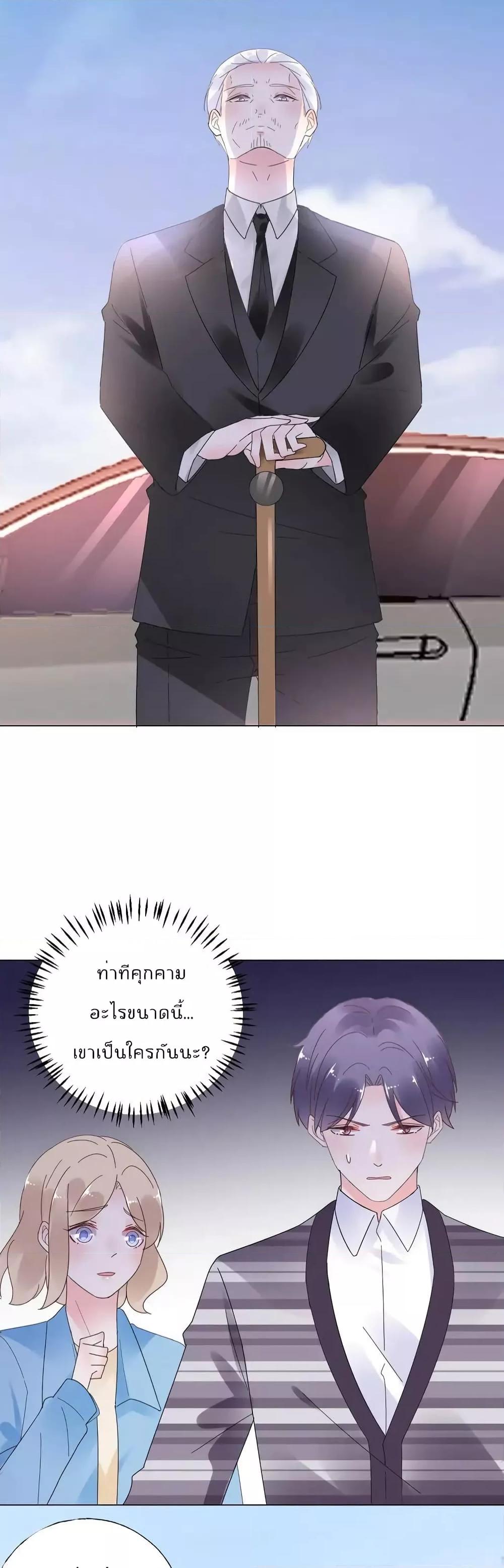 Manga-lc-com อ่านมังงะ อ่านการ์ตูน ออนไลน์ ฟรี Be My Only Love – รักนี้ให้คุณคนเดียว! ตอนที่ 1 2 3 4 5 6 7 8 9 10 11 12 13 14 ฟรี ไม่มีโฆษณา Manga-lc - อ่าน มังงะ อ่าน การ์ตูน ออนไลน์ อ่านมังงะ ฟรี
