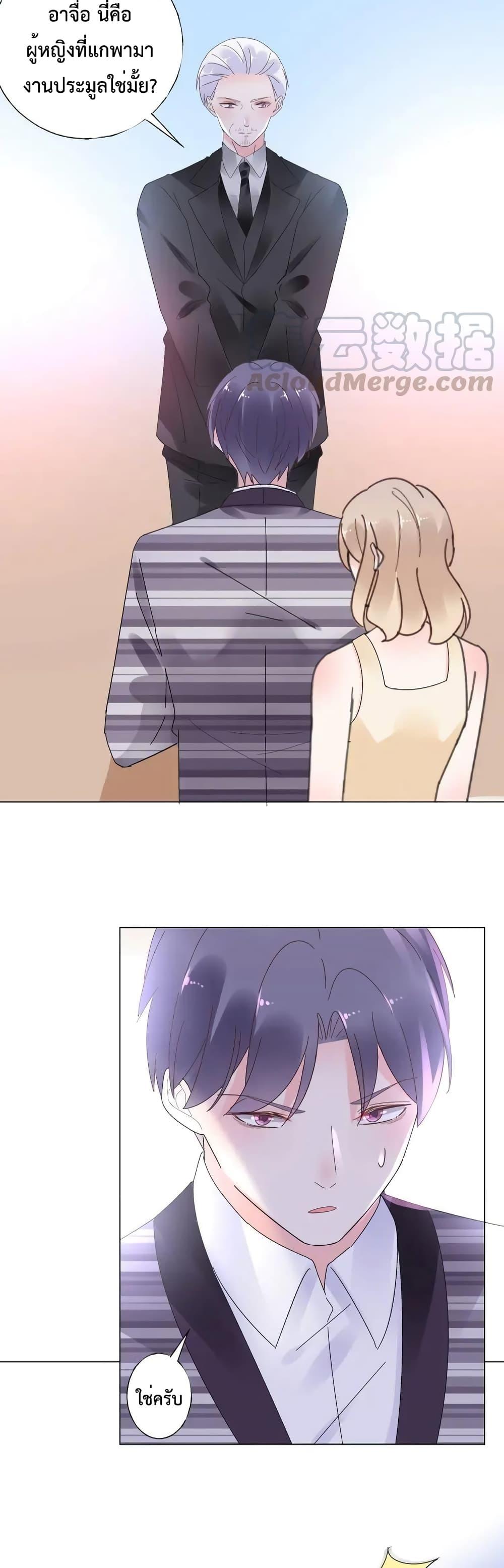 Manga-lc-com อ่านมังงะ อ่านการ์ตูน ออนไลน์ ฟรี Be My Only Love – รักนี้ให้คุณคนเดียว! ตอนที่ 1 2 3 4 5 6 7 8 9 10 11 12 13 14 ฟรี ไม่มีโฆษณา Manga-lc - อ่าน มังงะ อ่าน การ์ตูน ออนไลน์ อ่านมังงะ ฟรี