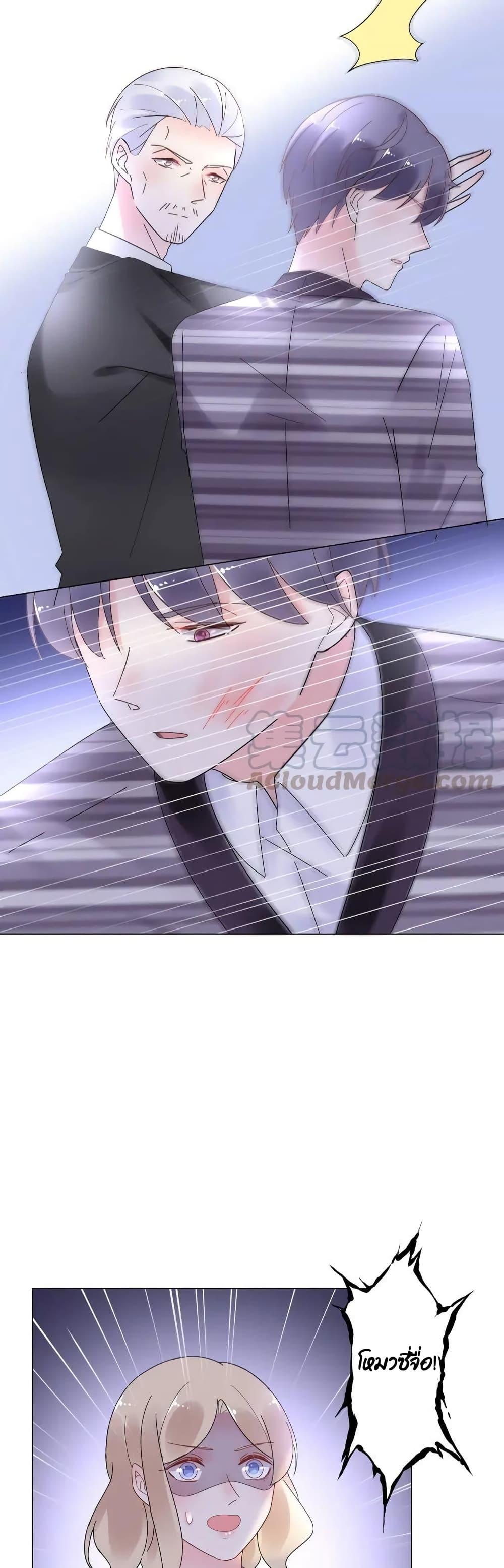 Manga-lc-com อ่านมังงะ อ่านการ์ตูน ออนไลน์ ฟรี Be My Only Love – รักนี้ให้คุณคนเดียว! ตอนที่ 1 2 3 4 5 6 7 8 9 10 11 12 13 14 ฟรี ไม่มีโฆษณา Manga-lc - อ่าน มังงะ อ่าน การ์ตูน ออนไลน์ อ่านมังงะ ฟรี