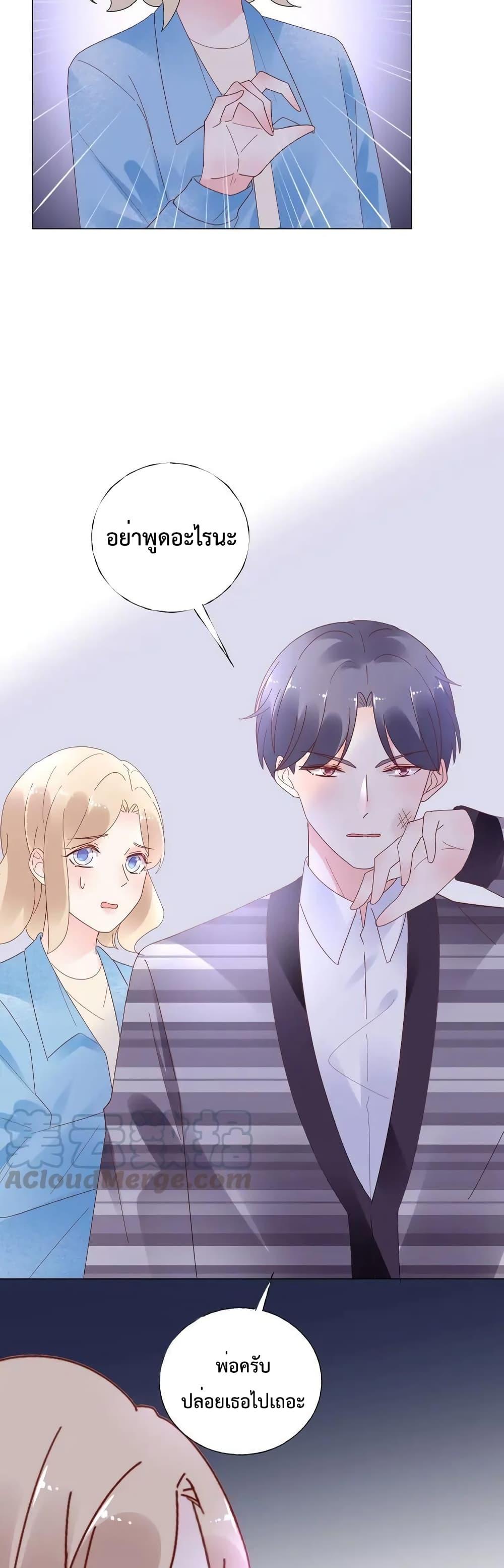 Manga-lc-com อ่านมังงะ อ่านการ์ตูน ออนไลน์ ฟรี Be My Only Love – รักนี้ให้คุณคนเดียว! ตอนที่ 1 2 3 4 5 6 7 8 9 10 11 12 13 14 ฟรี ไม่มีโฆษณา Manga-lc - อ่าน มังงะ อ่าน การ์ตูน ออนไลน์ อ่านมังงะ ฟรี