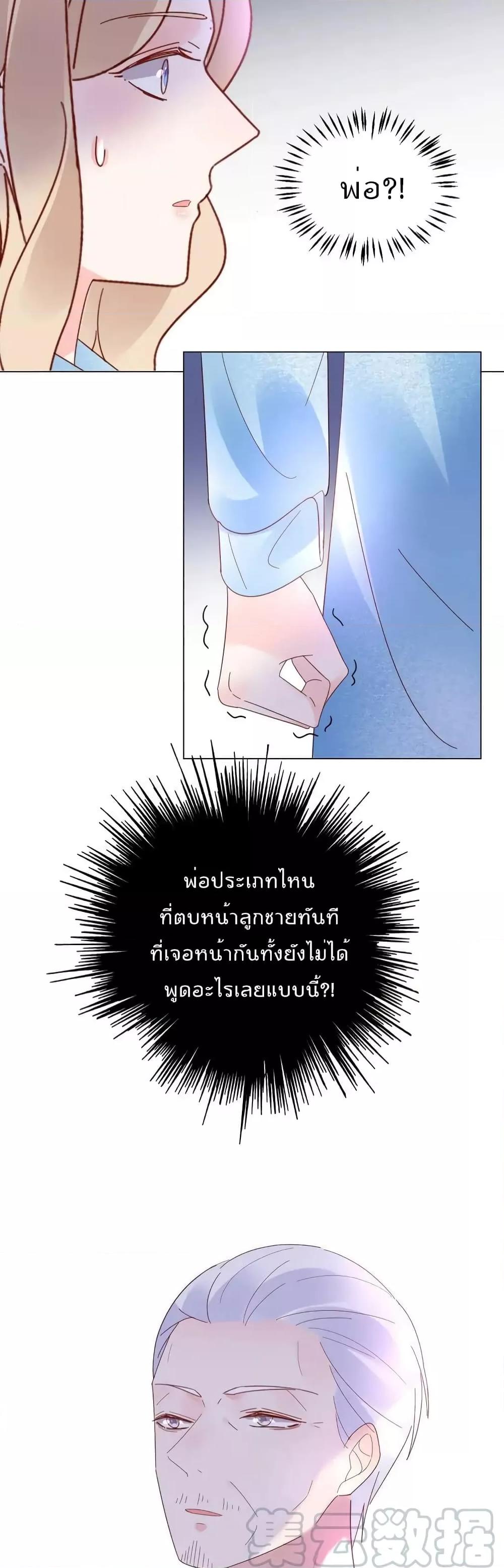 Manga-lc-com อ่านมังงะ อ่านการ์ตูน ออนไลน์ ฟรี Be My Only Love – รักนี้ให้คุณคนเดียว! ตอนที่ 1 2 3 4 5 6 7 8 9 10 11 12 13 14 ฟรี ไม่มีโฆษณา Manga-lc - อ่าน มังงะ อ่าน การ์ตูน ออนไลน์ อ่านมังงะ ฟรี