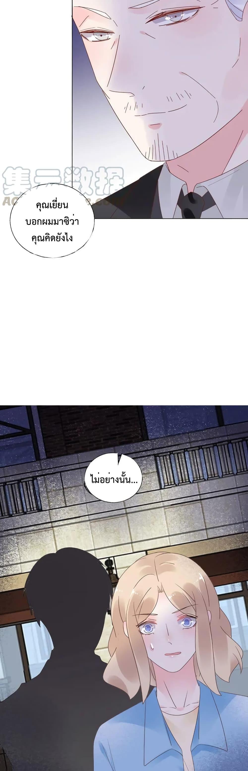 Manga-lc-com อ่านมังงะ อ่านการ์ตูน ออนไลน์ ฟรี Be My Only Love – รักนี้ให้คุณคนเดียว! ตอนที่ 1 2 3 4 5 6 7 8 9 10 11 12 13 14 ฟรี ไม่มีโฆษณา Manga-lc - อ่าน มังงะ อ่าน การ์ตูน ออนไลน์ อ่านมังงะ ฟรี